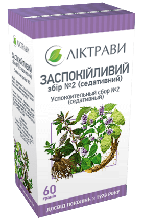 Заспокійливий збір від куріння